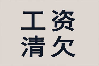 信用卡逾期未还，法院来电有何后果？